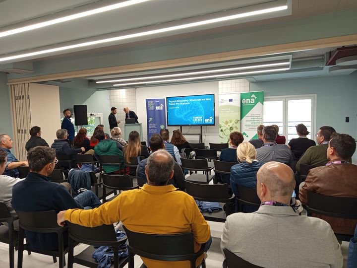 Xanthi Startup Greece Week 2024 a